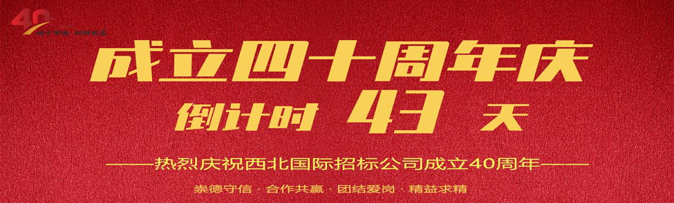 40����c��Ӌ(j��)�r(sh��)